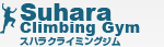 スハラクライミングジム